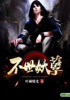 还不显形