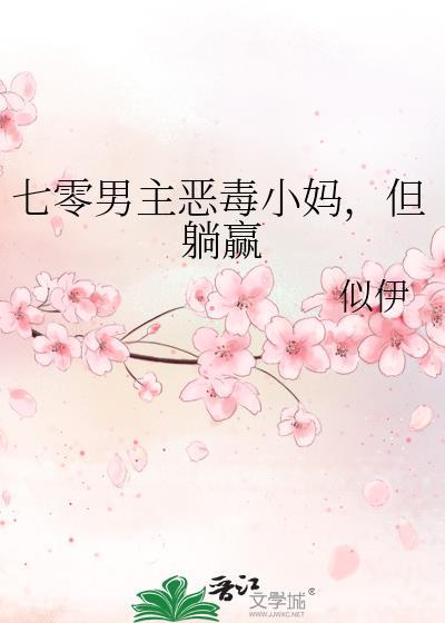 重生七零男主