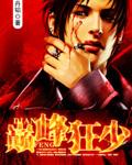 巅峰狂少王小俊陈蕊全文免费阅读