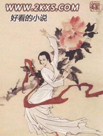 冷艳总裁的神级高手