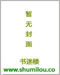 回复术士的重启人生