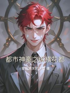 都市神豪2