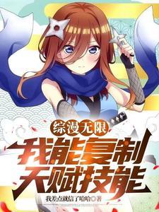 无敌从全球轮回开