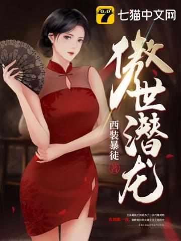 王东儿