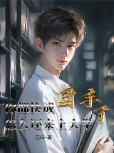我是中医传承人海选