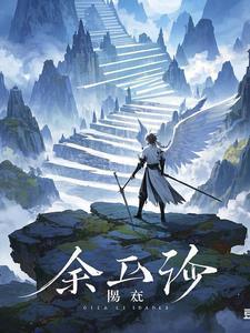 九霄天凤