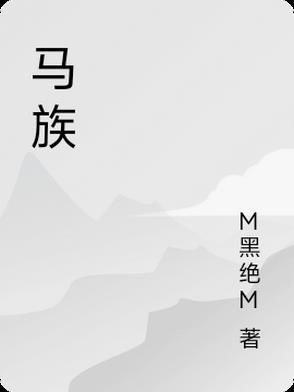蚁族崛起兑换码