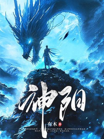 太阳神的身份