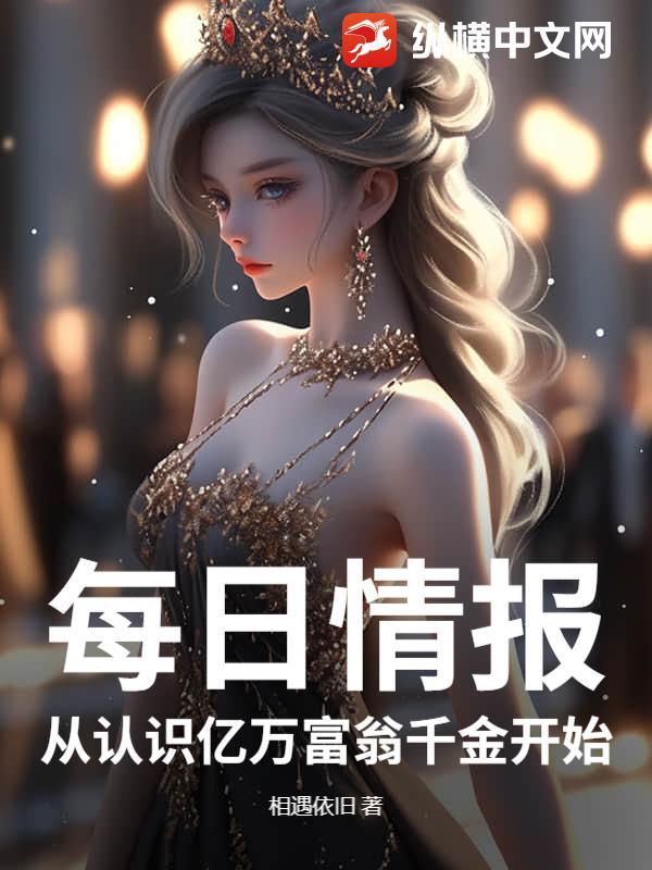 亿万富翁从零创业
