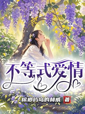 不等式 知乎