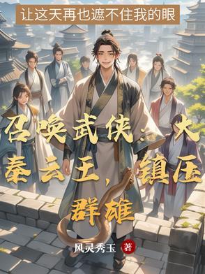 大秦召唤类