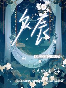 久辰里户型图