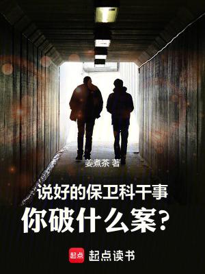你破什么案笔趣阁