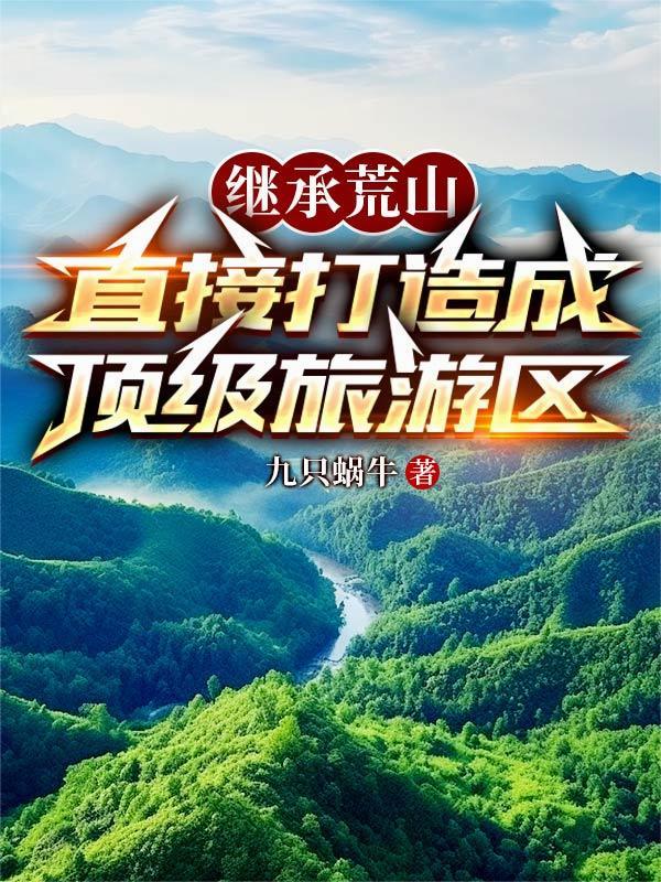荒山承包期限多少年合法