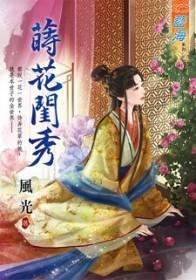 大家闺秀什么意思