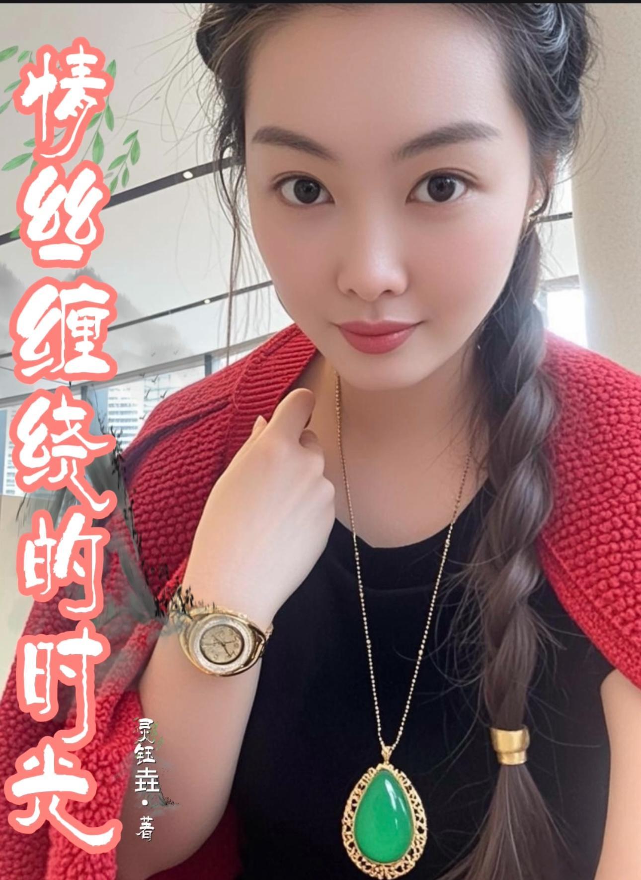 情丝绕指柔歌词歌曲