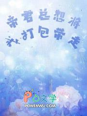帝君要了凤九