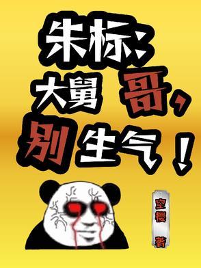 大辽国有哪些名将