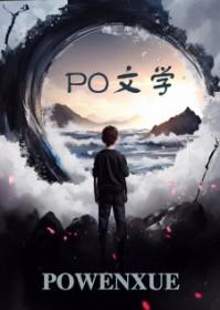 神算子是什么电影里的