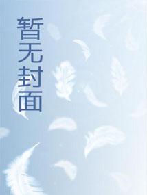 潜修二十年刀法最爱孜然味可乐