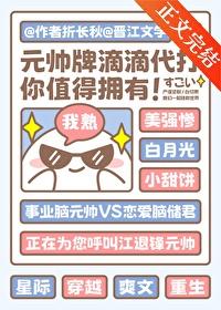元帅要闹离婚