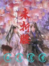 一朝是什么意思解释