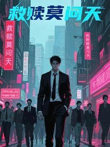 莫问天涯冷暖自知歌曲