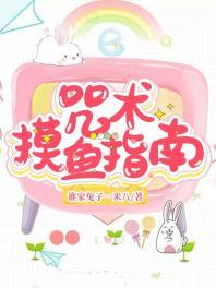 (综主咒回)摸鱼才是王道