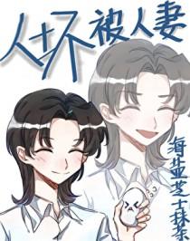 人坏掉了什么意思