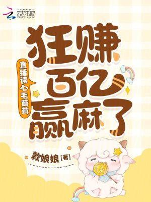 毛茸茸能有什么坏心思呢免费