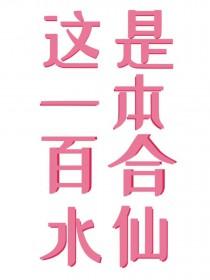 情书写给九年后by宋池青