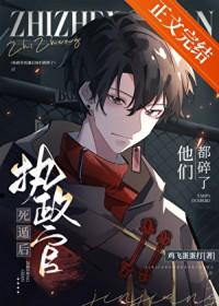 执政官 esfj
