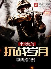 医道坦途张