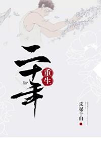 榴花开处照宫闱