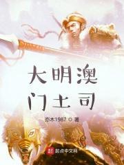 明朝地图