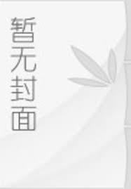 西游从金兜山开始修炼无防盗