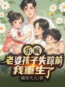 刚重生我就撕了离婚证笔趣阁