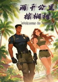 棕榈树的价格