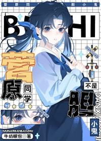 排球少年舞台剧菅原孝支演员
