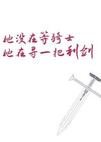魔戒之中土大战