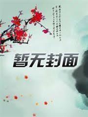 龙象是啥