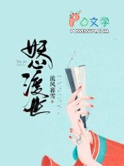 妖刀心渡对应的刀