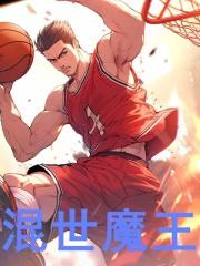 西游记混世魔王