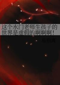 火影忍者水门当上火影