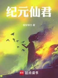 长生从双修开始免费