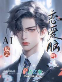 ai会产生意识吗