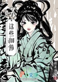 刀剑乱舞综穿