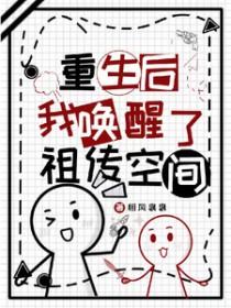 重生后养包子的现代文