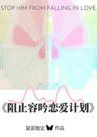 阻止lrons