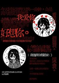 有这样的男鬼你几点回家免费